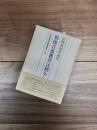 浜野政雄評論集　戦後音楽教育は何をしたか