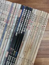 季刊邦楽　創刊号(1974年夏)-75号(1993年夏)　内3冊(24,67,75号)欠　72冊一括