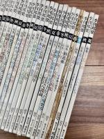 季刊邦楽　創刊号(1974年夏)-75号(1993年夏)　内3冊(24,67,75号)欠　72冊一括