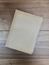 独立歩兵第七九大隊誌