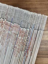 月刊みんよう文化　創刊号(1978年7月号),2号,3号,5号,6号,8号-42号,333号,348号,349号,350号,351号,352号,353号,354号,355号　49冊一括