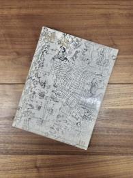 建築　1962年10月号　第25号