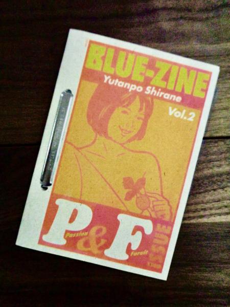 BLUE-ZINE Vol.2 Passion & Furuit ISSUE(白根ゆたんぽ) / 古本