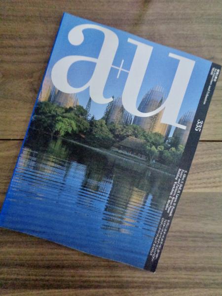 建築と都市 a+u 1998年8月号 No.335 98:08 S・アレン S・ホール H