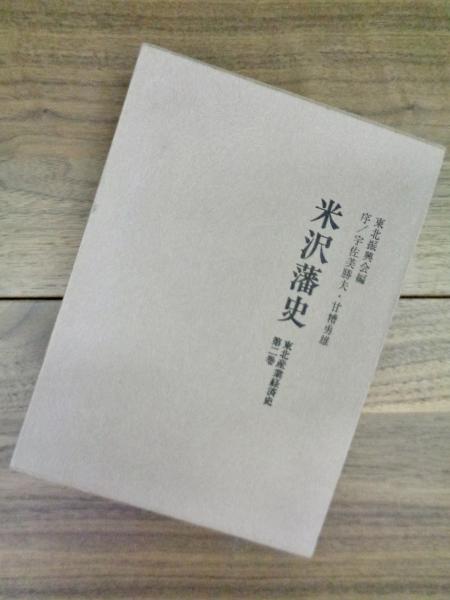 記憶について 実験心理学への貢献(ヘルマン・エビングハウス
