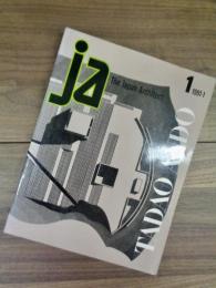 ja　The Japan Architect　1号　季刊　1991-1　TADAO ANDO　特集　安藤忠雄