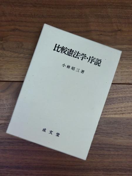 SAMPLE―100ファッションデザイナー‐010キュレーター | 古書かいた