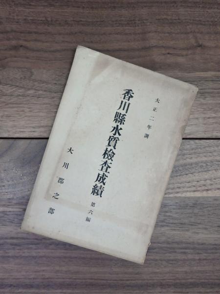 尾崎左永子短歌集成(尾崎左永子著) / 古本、中古本、古書籍の