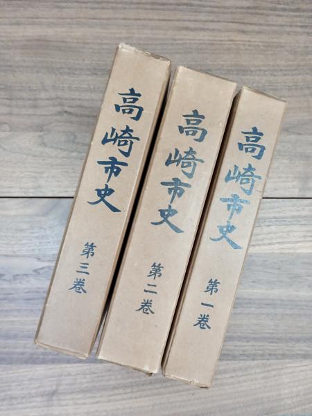 ネット取寄 【N1-220】史料纂集 鹿苑院公文帳 今泉淑夫 続群書類従完成