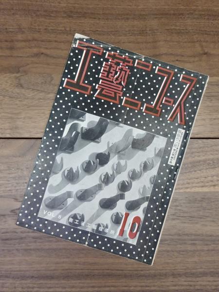 写真集 團十郎二代 市川団十郎☆撮影/石井雅子・小川知子