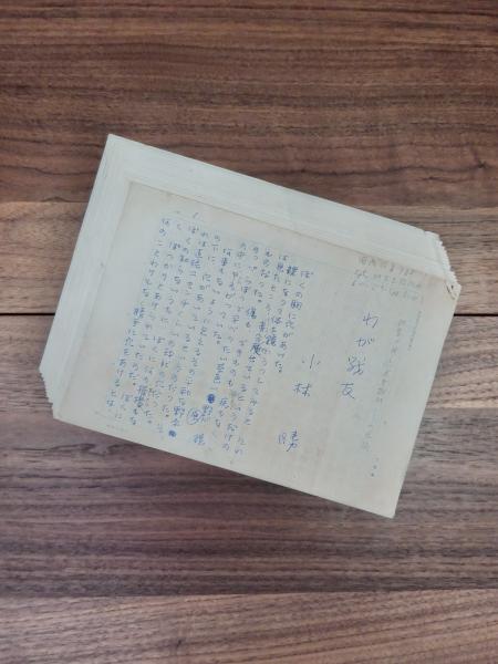 女子師範学校の全容(新福祐子) / 目目書店 / 古本、中古本、古