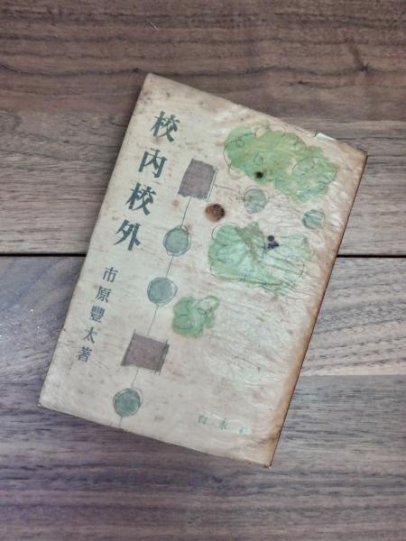増補 続史料大成 37 大乗院寺社雑事記 十二 補遺・日記目録 自永 増補 続史料大成 37 大乗院寺社雑事記 十二 補遺・日記目録 自永