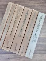 今昔物語集文節索引　巻1～7,9～17,19,20,22～28　25冊一括