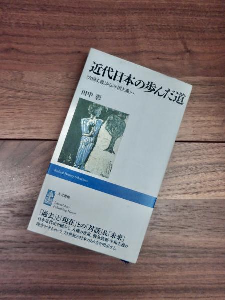 ランカシアの歩んだ道―栄光から奈落へ (1956年) | バウカー