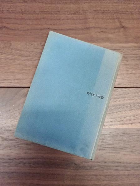Swiss Graphic Design(Edited by Robert Klanten, Hendrik