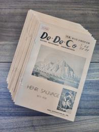 De・De・Co　DESIGN DEPARTMENT COMMUNICATION　No,46 49 52 53 54 56 57 58 59 60 61 62 63 64 65 66 67　17冊一括