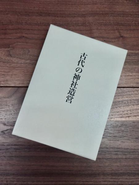 沖縄県史 別巻 沖縄近代史辞典(沖縄県教育委員会編集) / 目目