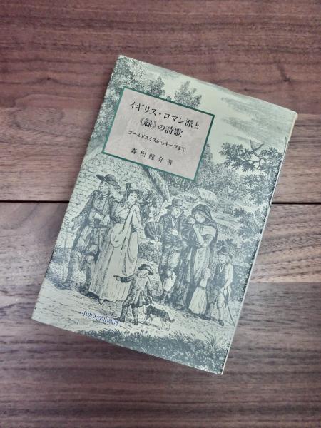 形而上学の根本諸概念　ハイデッガー全集　29/30巻