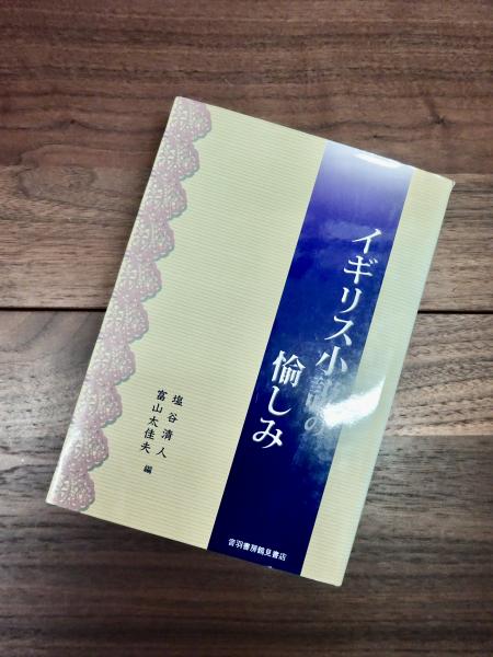 動物詩集(室生犀星 恩地孝四郎画) / 目目書店 / 古本、中古本