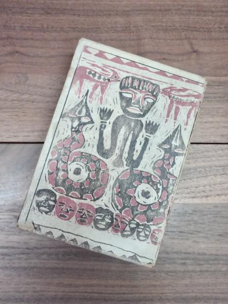 生蕃傳説集(佐山融吉 大西吉寿 鹽月桃甫装幀挿画) / 古本、中古本、古 