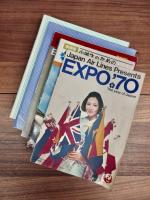 日本万国博覧会公式記録　第1巻　第2巻　第3巻　全3巻揃　EXPO’70 岡本太郎作・太陽の塔過去の顔（函・額装付）　架構 空間 人間 日本万国博建築写真集　日本万国博建築写真集資料編　Japan Air Lines Presents EXPO’70　学研版 小学生のための日本万国博 記念特集号　週刊サンケイ 臨時増刊 1970年4月5日号 日本万国博覧会グラフ EXPO'70の記録　一括