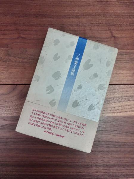 織田仏教大辞典 新訂重版(織田得能) / 目目書店 / 古本、中古本、古 織田仏教大辞典 新訂重版(織田得能) / 目目書店 / 古本、中古本、古
