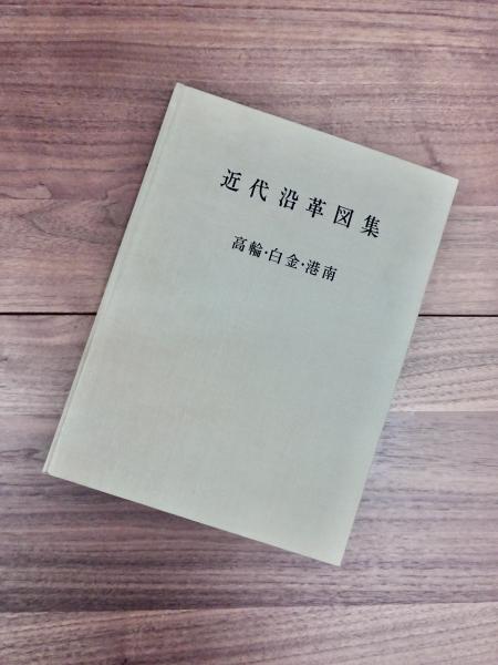 最大15%OFFクーポン 宮大工千年の知恵 語りつぎたい 日本の心と技と美しさ