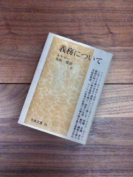 日本の歴史 超私的概観 （4） 鎌倉時代から江戸時代へ （その1