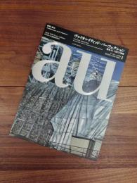 建築と都市　a+u　1992年4月臨時増刊　92:04　ヴァイオレイティッド・パーフェクション　建築、そして近代の崩壊