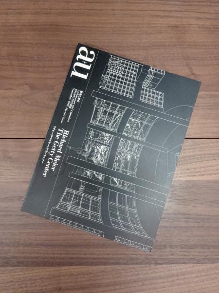 建築と都市 a+u 1992年11月号別冊 92:11 Richard Meier The Getty 