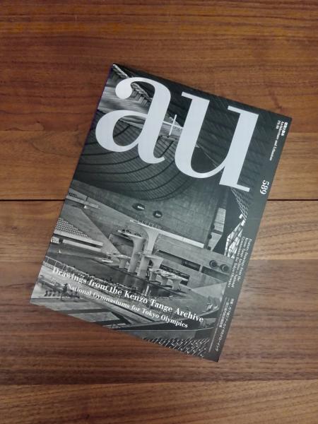 a+u 年月号；丹下健三アーカイヴのドローイング