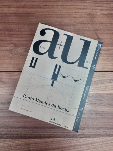 建築と都市 a+u 2021年12月号 No.615 21:12 特集 パウロ・メンデス・ダ 