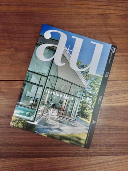a+u No.113 80:02 建築と都市 特集 ピーター・クック＆ホーレイ 建築と都市 a+u 2020年2月号 No.593 20:02 特集 森俊子(吉田信之編集