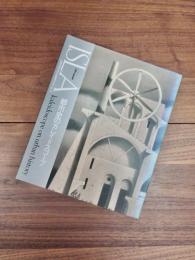 ISLA　イスラ　人類の時空を考える超領域文化誌　no.3　都市史のカレイドスコープ