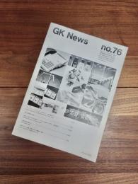 GK News　no.76　vol.14-01