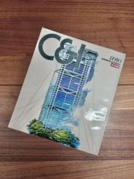 C & I　第2巻第1号　8910