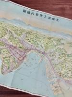 大横濱土地案内