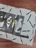 没価値非情　VEILED・FLY