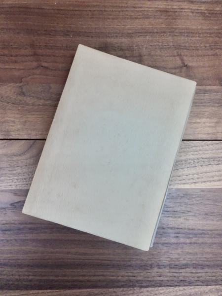 薄い街(佐藤弓生) / 目目書店 / 古本、中古本、古書籍の通販は