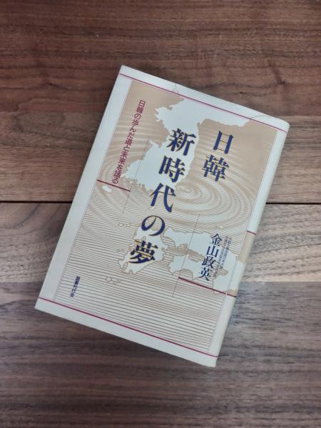 Amazon.co.jp: 白い机―モダン・タイムス: アルヴァ・アアルトと