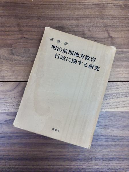 Amazon.com: 民俗宗教の基調 (上井久義著作集 第一巻