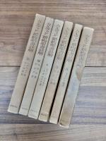 カルヴァン　新約聖書註解　3　ヨハネ福音書　上　4　ヨハネ福音書　下　5　使徒行伝　上　6　使徒行伝　下　7　ローマ書　8　コリント前書　9　コリント後書　10　ガラテヤ・エペソ書　11　ピリピ・コロサイ・テサロニケ書　13　ヘブル・ヤコブ書　14　ペテロ・ユダ書　ヨハネ書簡　11冊