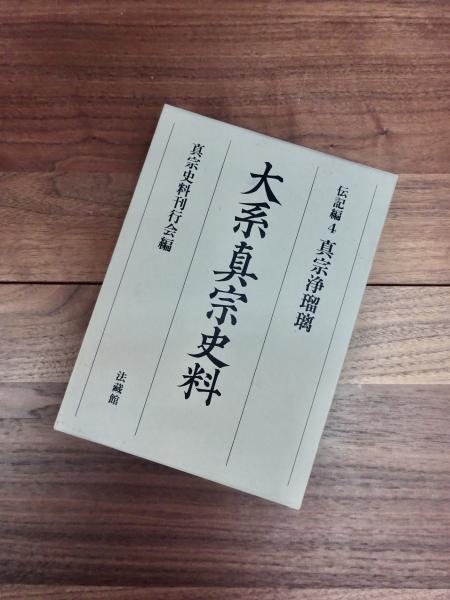記憶について 実験心理学への貢献(ヘルマン・エビングハウス