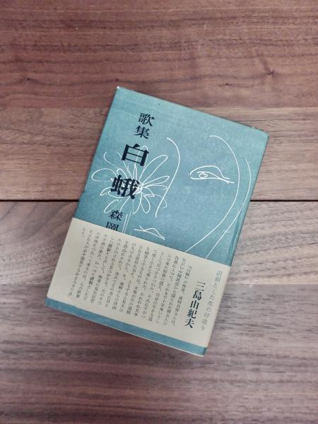 沖縄県史料 前近代 5 漂着関係記録(沖縄県立図書館史料編集室