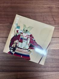 生誕百年記念展　前田青邨とその弟子