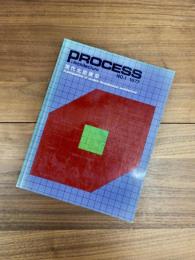 PROCESS Architecture　プロセス・アーキテクチュア　NO.1　1977　現代北欧建築　A PERSPECTIVE OF MODERN SCANDINAVIAN ARCHITECTURE