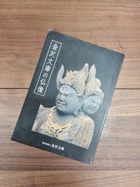 近代ドイツ=「資格社会」の制度と機能(望田幸男編) / 目目書店