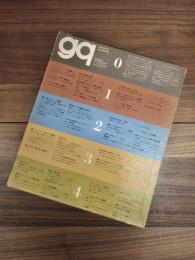 gq　イメージを読む季刊美術雑誌　グラフィック・クオータリー（ジイキュウ）　第1期全4冊　第1号「浜田知明」　第2号「菅井汲」　第3号「池田満寿夫」　第4号「マン・レイ」