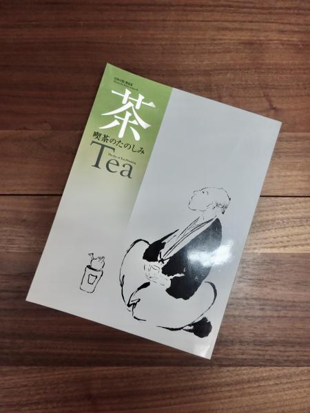 井辻朱美歌集(井辻朱美) / 目目書店 / 古本、中古本、古書籍の
