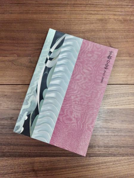 女子師範学校の全容(新福祐子) / 目目書店 / 古本、中古本、古